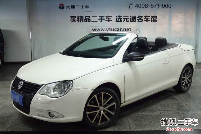 大众Eos2011款2.0TSI 