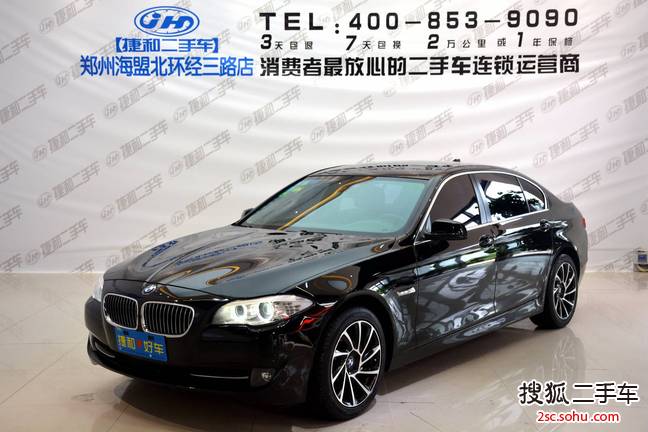 宝马5系2012款520Li 典雅型