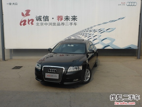 奥迪A6L2010款2.0TFSI 手自一体 标准型