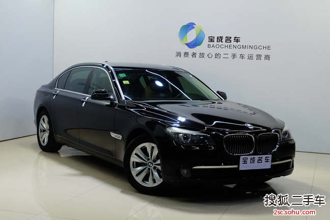 宝马7系2009款730Li 豪华型