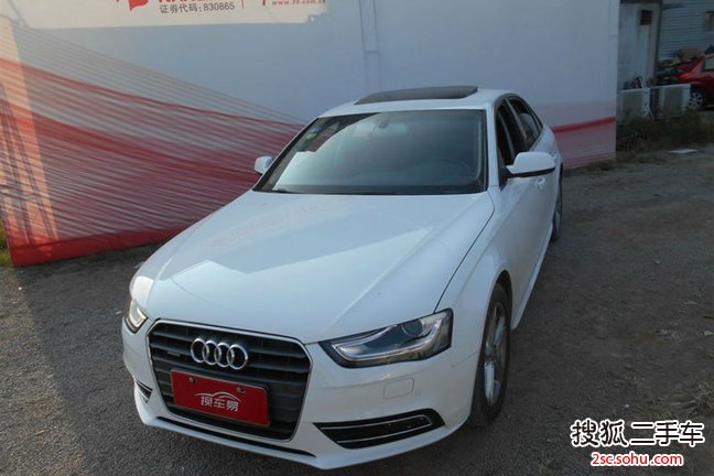 奥迪A4L2015款45 TFSI quattro个性运动型