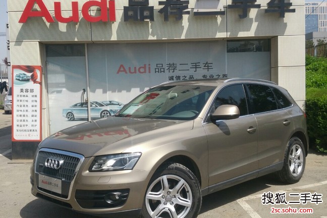 奥迪Q52010款2.0TFSI 技术型