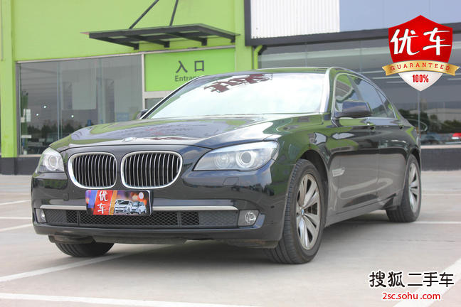 宝马7系2009款730Li 豪华型