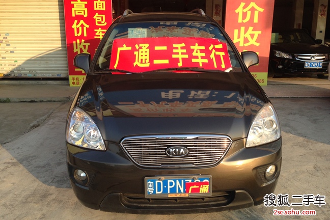 起亚新佳乐2011款1.6L 手自一体 5座豪华版