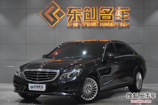 奔驰E级2014款E260L