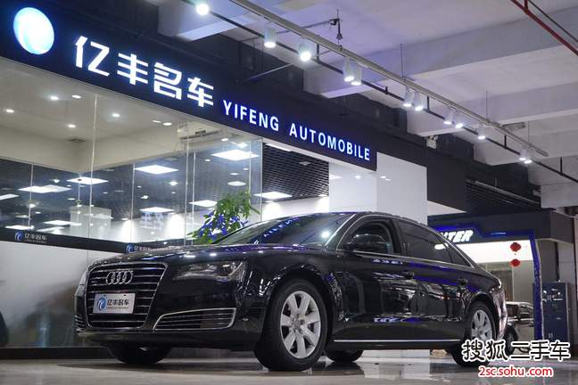 奥迪A8L2013款45 TFSI quattro豪华型