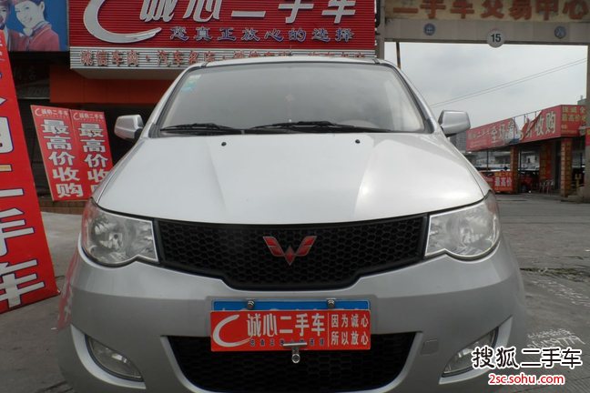 五菱宏光2010款1.2L 标准型