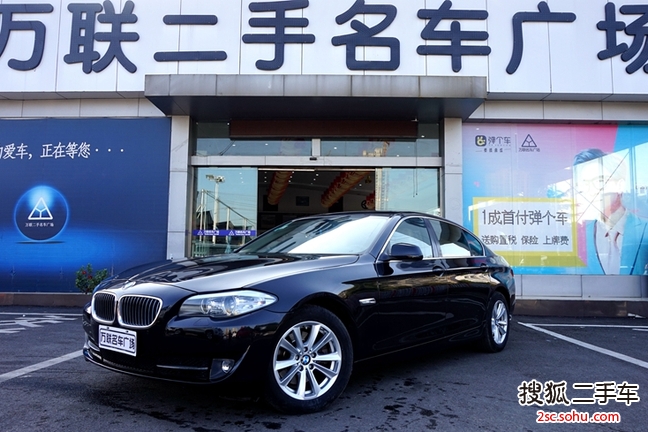 宝马5系2011款520Li 典雅型