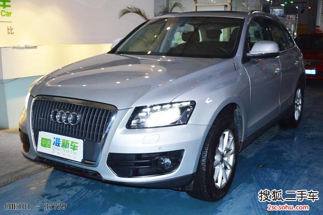 奥迪Q52012款2.0TFSI 舒适型