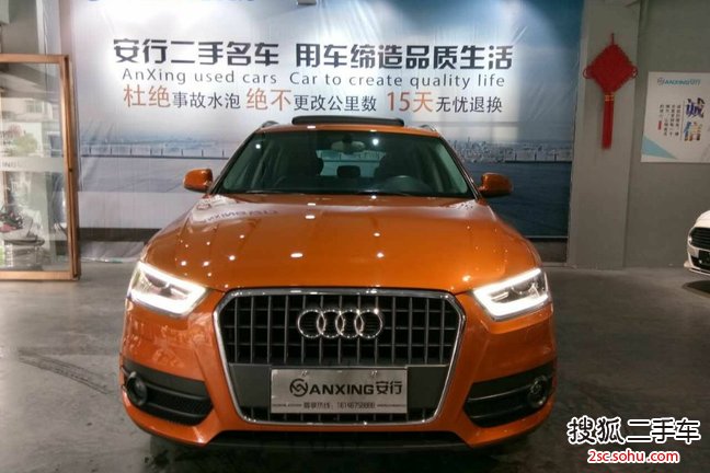 奥迪Q32015款35 TFSI 进取型