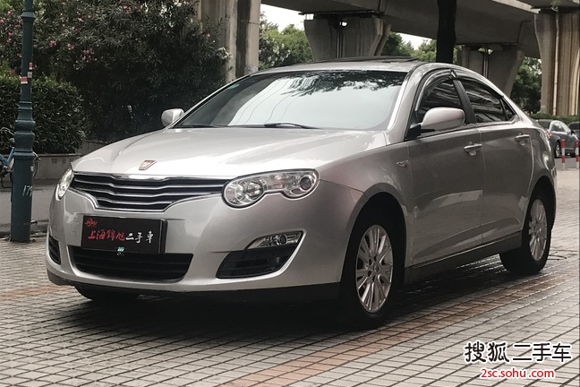 荣威5502010款1.8L 手动 世博风尚版