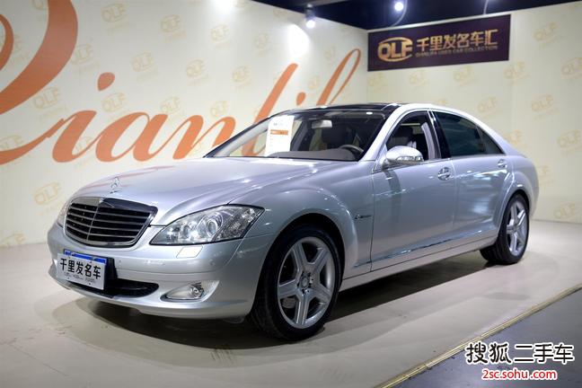 奔驰S级2008款S 350L