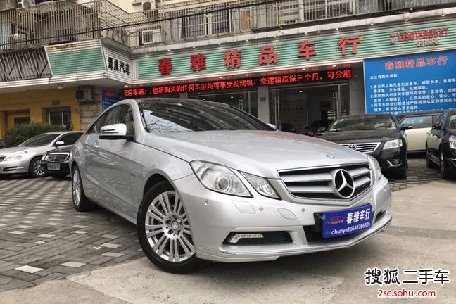 奔驰E级双门2010款E260 coupe