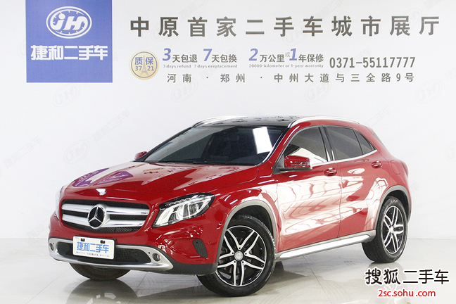 奔驰GLA级2016款GLA 220 4MATIC 时尚型