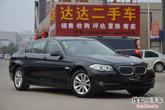 宝马5系2012款520Li 典雅型