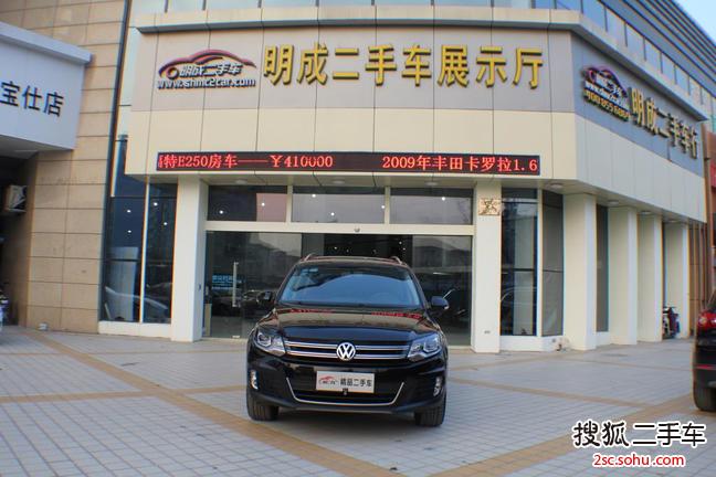 大众途观2013款1.8TSI 手自一体 两驱豪华版