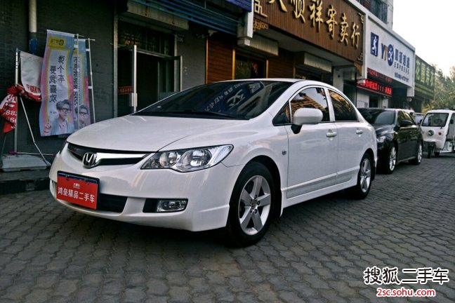 思铭思铭2015款1.8L EXI 自动