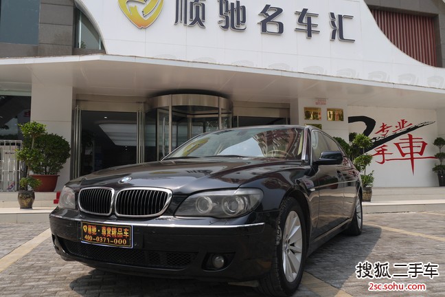 宝马7系2007款新730Li 自动