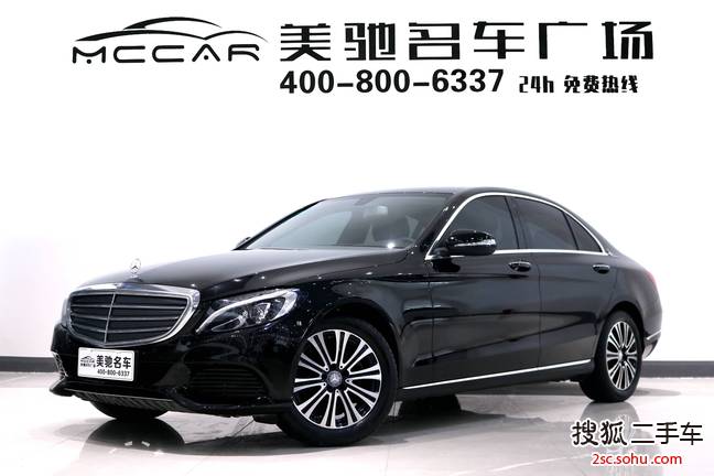 奔驰C级2016款C 200L