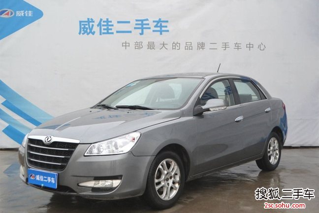 东风风神S302011款1.6L 手动 尊雅型