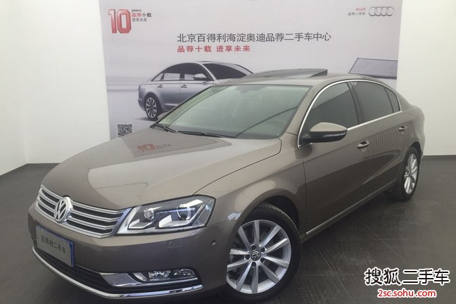 大众迈腾2013款2.0TSI 尊贵型