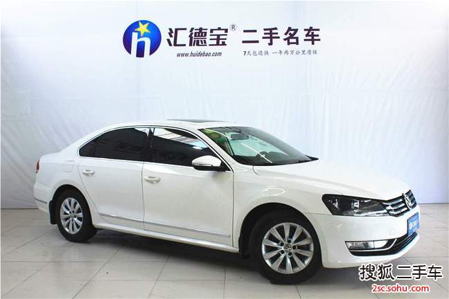 大众帕萨特2013款1.8TSI DSG 尊荣版