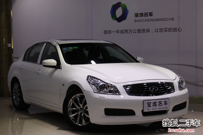 英菲尼迪G Sedan2009款G37 3.7L 标准版