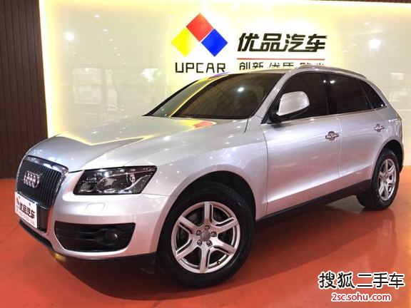 奥迪Q52011款2.0TFSI 技术型