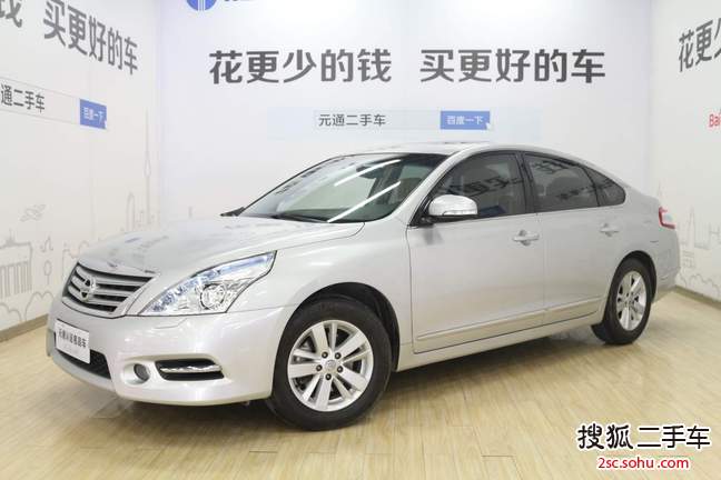 日产天籁2012款2.0L XL智享版