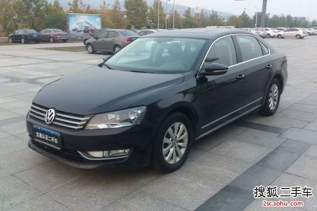 大众帕萨特2011款1.8TSI DSG尊荣版