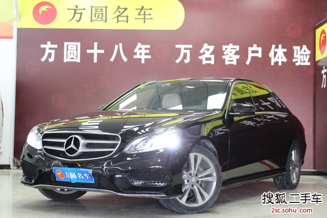 奔驰E级2014款改款 E260L 运动型