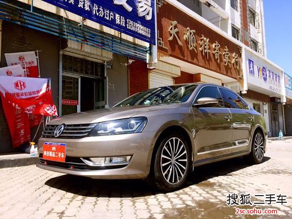 大众帕萨特2011款1.8TSI DSG至尊版