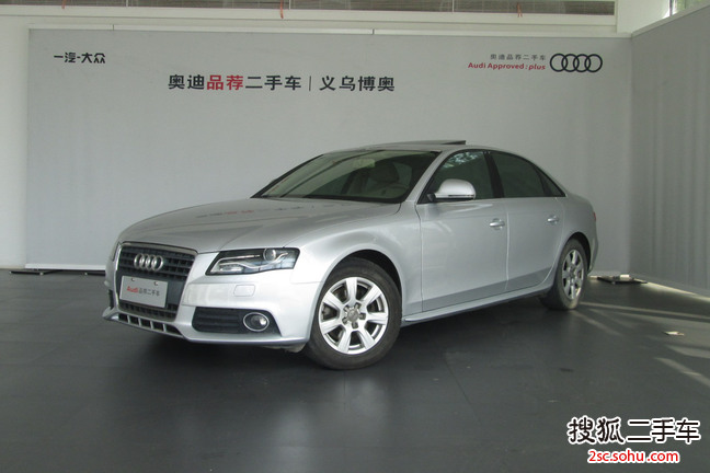 奥迪A4L2009款2.0TFSI 舒适型