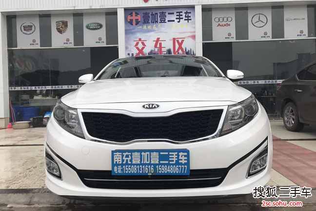 起亚K52015款2.0L 自动GLS