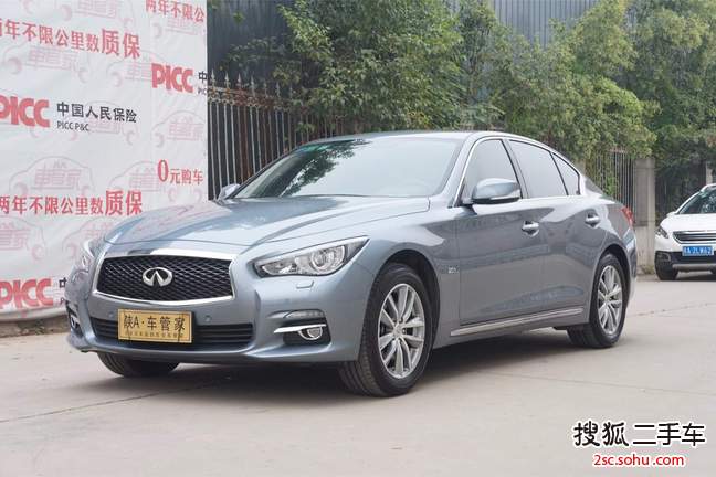 英菲尼迪Q50L2016款2.0T 悦享版