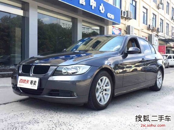 宝马3系2005款320i