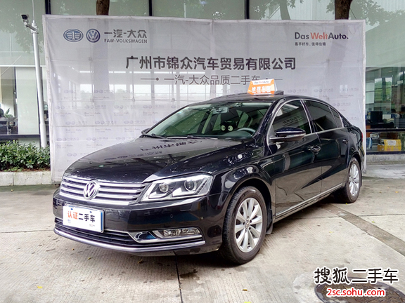 大众迈腾2013款2.0TSI 豪华型