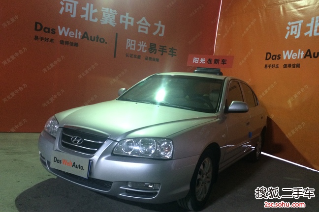 现代伊兰特2008款1.6GLS 手动豪华贵雅版