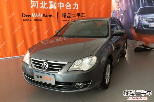 大众宝来2011款1.6L 手动 时尚型