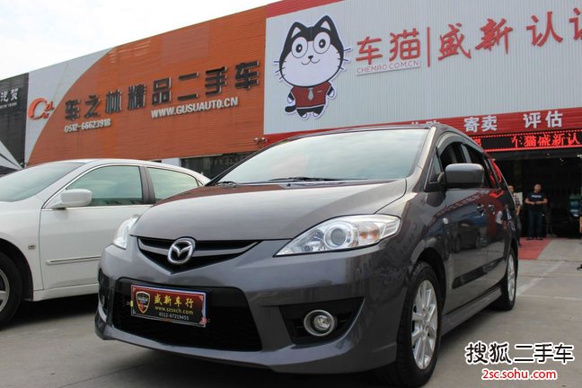 马自达Mazda52008款2.0 自动豪华型