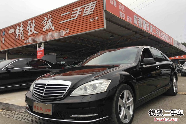 奔驰S级2012款S300L 尊贵型 Grand Edition