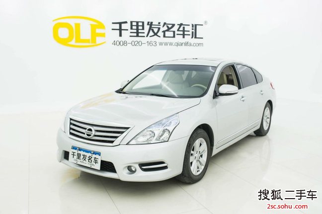 日产天籁2011款2.0L XL舒适版