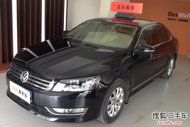 大众帕萨特2013款1.8TSI DSG 尊荣版