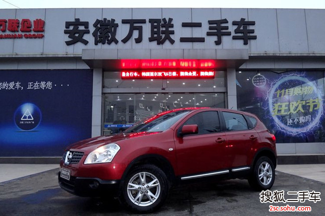 日产逍客2008款20X雷 CVT 2WD