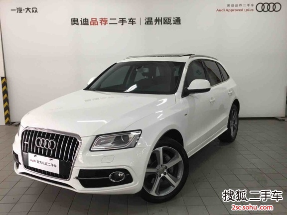 奥迪Q52013款45 TFSI quattro 运动款