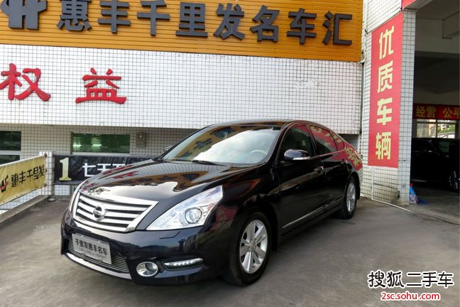 日产天籁2012款2.5L XL智享版