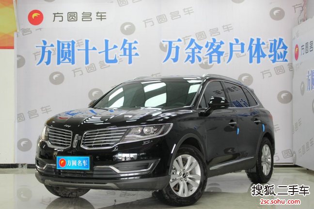 林肯MKX2016款2.0T 两驱尊享版