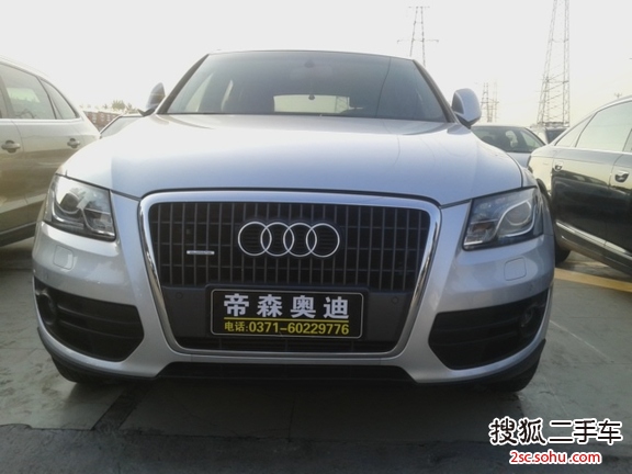 奥迪Q52012款2.0TFSI 进取型