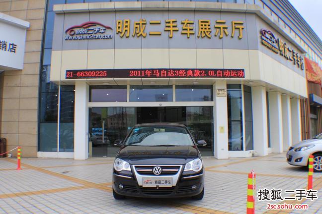 大众Polo劲取2008款1.6L 手动 雅致版 