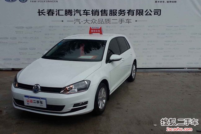 大众高尔夫2014款1.6L 手动时尚型